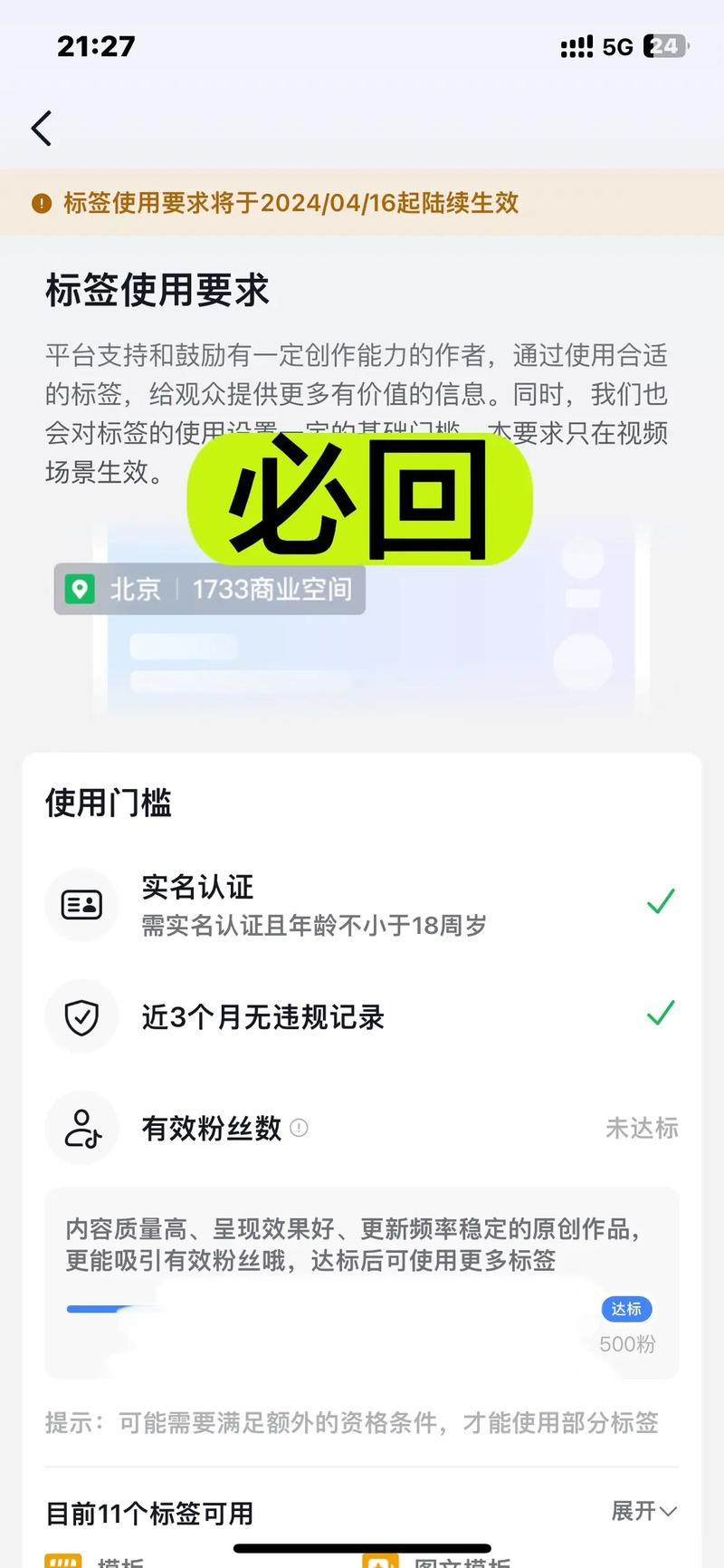 抖音粉丝增加_抖音粉丝增加方法2020_抖音增加粉丝量有用吗