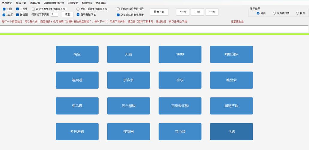 自助下单网站源码_dy自助平台业务下单真人_自助下单最专业的平台