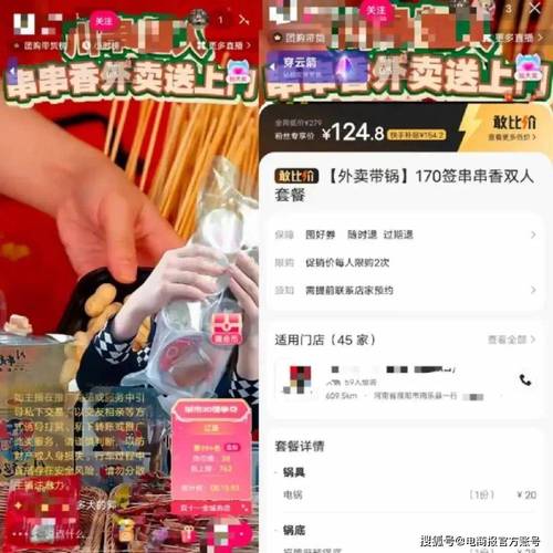 快手24小时自助免费下单软件_快手24小时自助免费下单软件_快手24小时自助免费下单软件