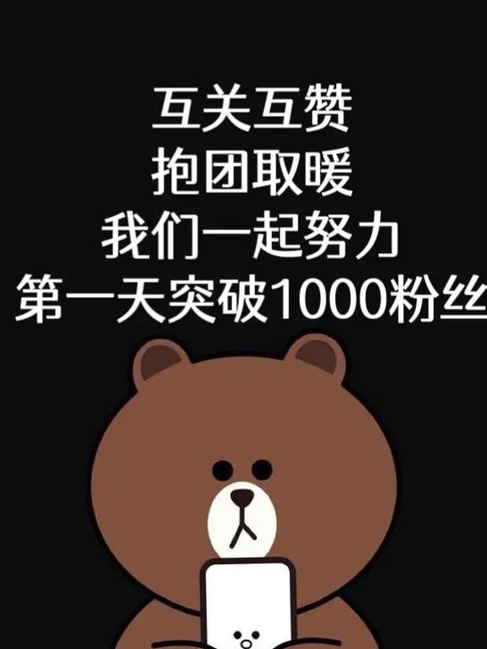 抖音买1000粉0.01元下单双击大地小白龙马山肥大地装修_抖音买1000粉0.01元下单双击大地小白龙马山肥大地装修_抖音买1000粉0.01元下单双击大地小白龙马山肥大地装修