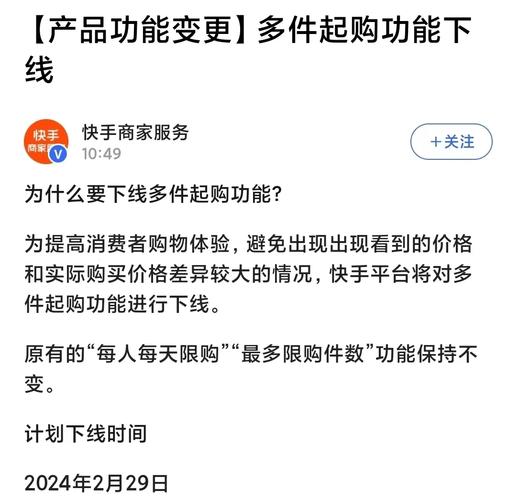 快手24小时自助免费下单软件_快手24小时自助免费下单软件_快手24小时自助免费下单软件