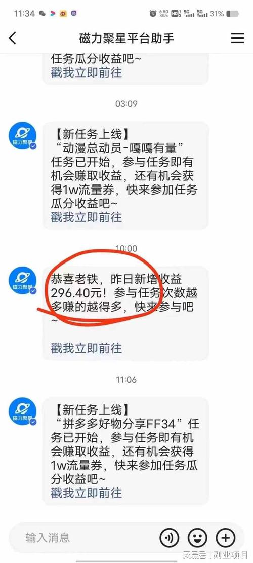 快手买热门有效果吗_快手买热门会被别人知道吗_快手买热门