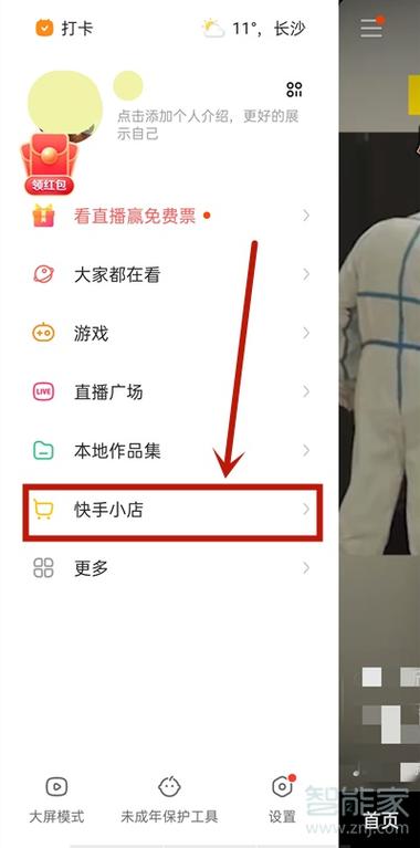 快手买热门_快手买热门会被发现吗_快手买热门的后果