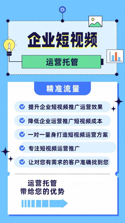 快手买热门_快手买热门的后果_快手买热门有效果吗