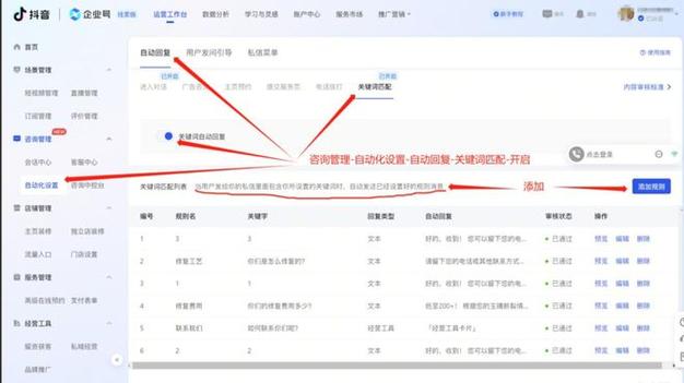 抖音24小时在线下单网站_抖音秒下单软件_抖音播放在线下单