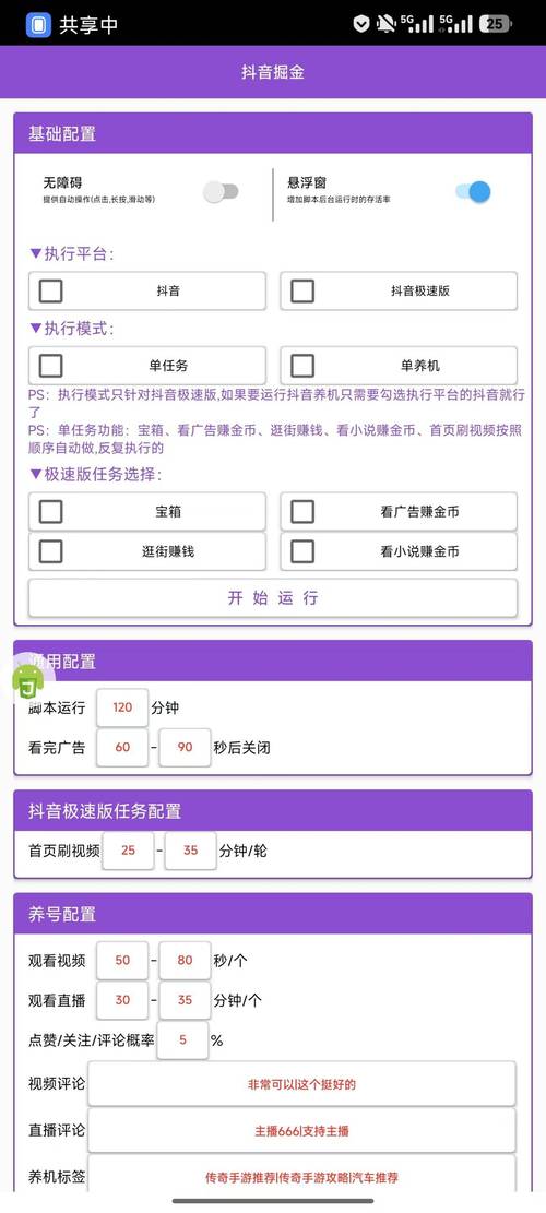 抖音点赞自助平台24小时全网最低_抖音点赞自助平台24小时全网最低_抖音点赞自助平台24小时全网最低