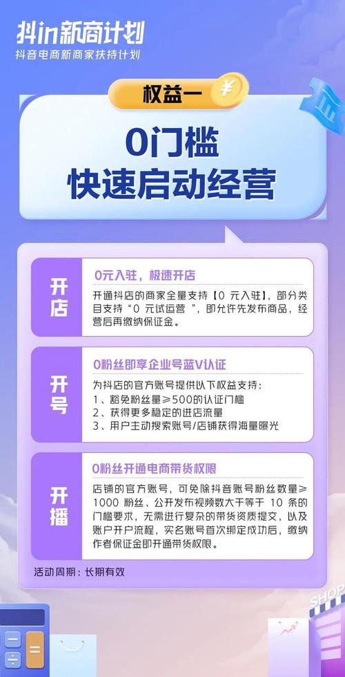 抖音秒下单软件_抖音24小时在线下单平台免费_抖音下单工具