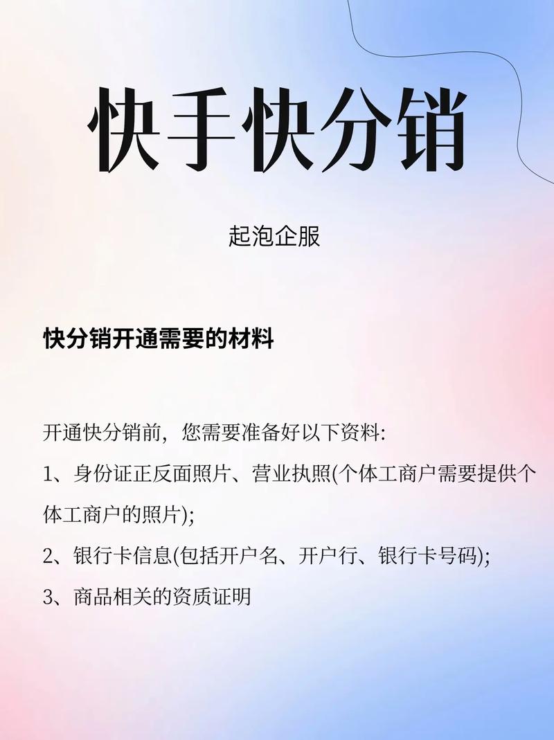 快手单击和双击有啥区别_快手双击平台ks下单-稳定_快手双击要钱吗