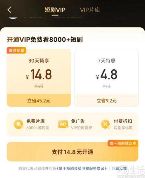 抖音点赞自助平台24小时全网最低_抖音点赞自助平台24小时全网最低_抖音点赞自助平台24小时全网最低