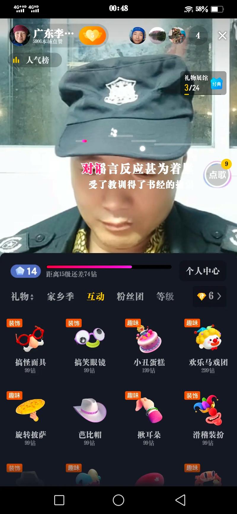 抖音点赞充钱然后返利是真的吗_抖音视频赞充值_抖音点赞充值链接