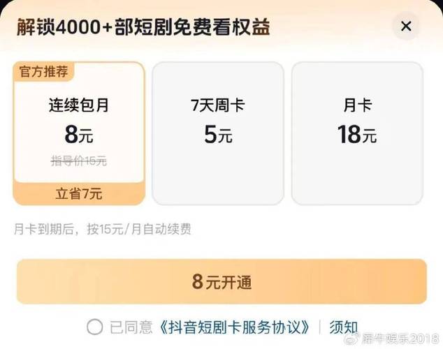 抖音点赞自助平台24小时全网最低_抖音点赞自助平台24小时全网最低_抖音点赞自助平台24小时全网最低