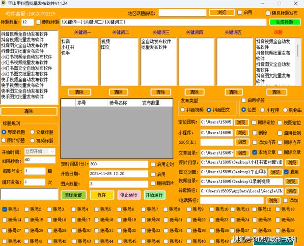 快手业务秒刷网自助下单平台_快手24小时自助下单业务_快手业务24小时在线下单平台免费