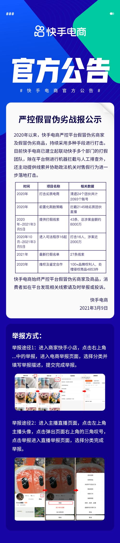 快手业务24小时在线下单平台免费_快手业务24小时自助下单平台_快手24小时业务自助下单平台