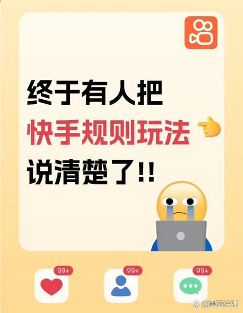 快手买热门会被发现吗_快手买热门_快手买热门怎么买划算