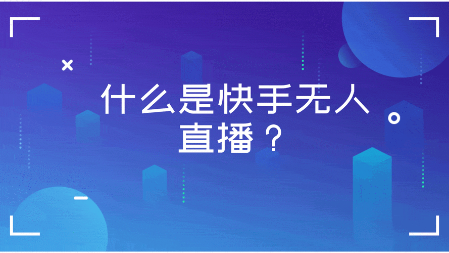 快手业务双击_快手双击平台ks下单-稳定_快手单击和双击有啥区别