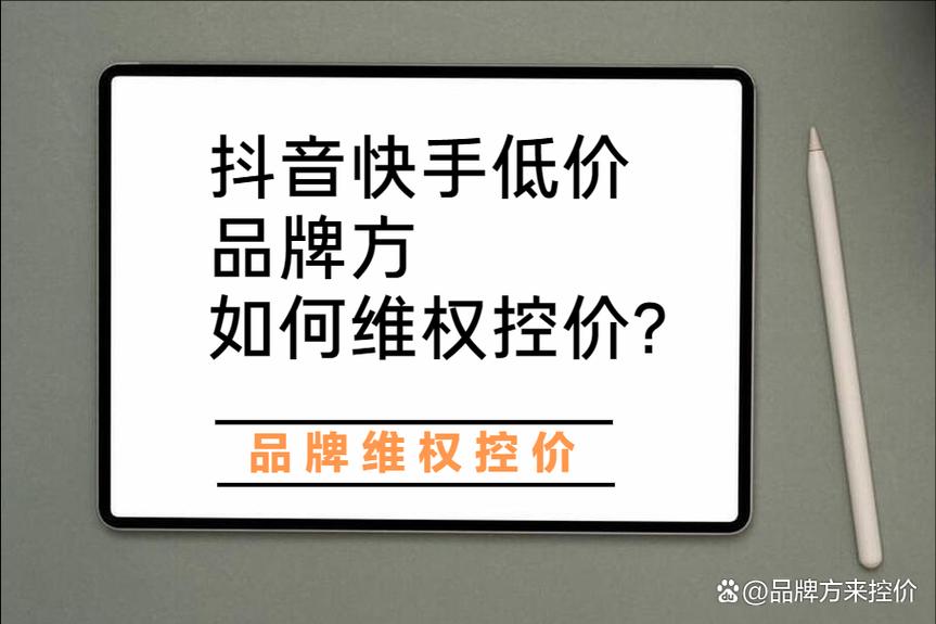 快手买双击_快手购买_快手点击去购买没反应