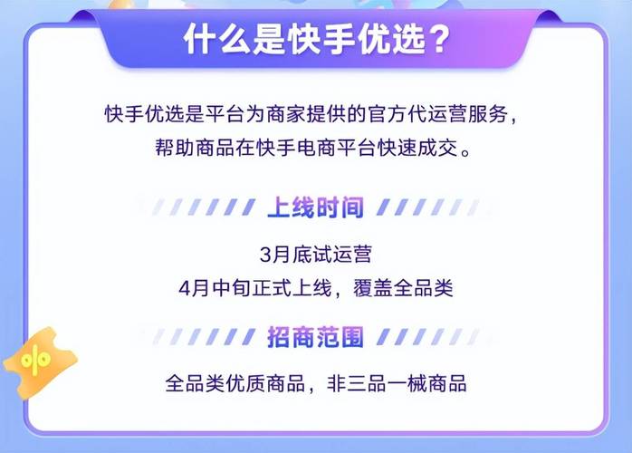 自助下单最低价_自助下单全网_dy自助下单全网最低