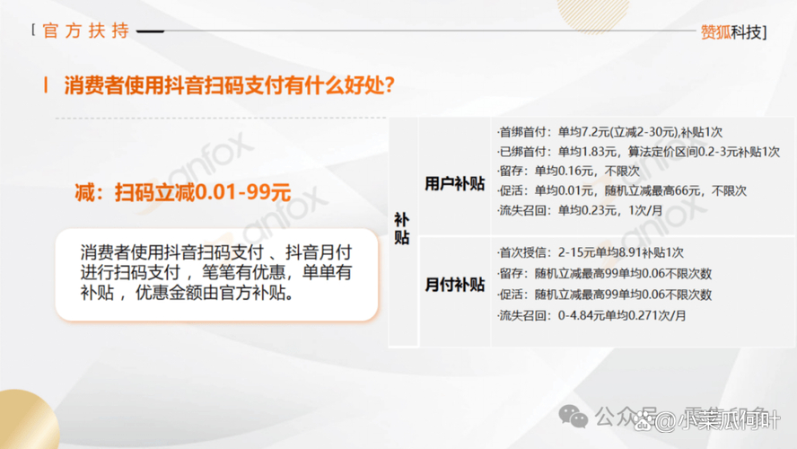 抖音点赞评论套餐业务_24小时点赞业务_24小时快手刷赞业务