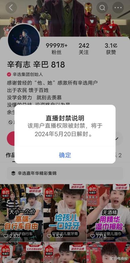 快手点击去购买没反应_快手购买_快手买双击