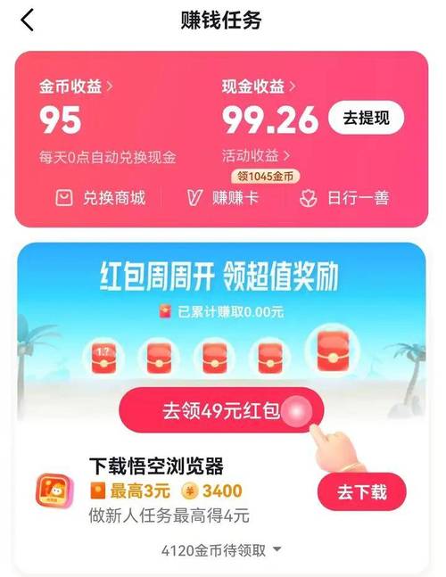 抖音点赞自助平台24小时全网最低_抖音点赞自助平台24小时全网最低_抖音点赞自助平台24小时全网最低