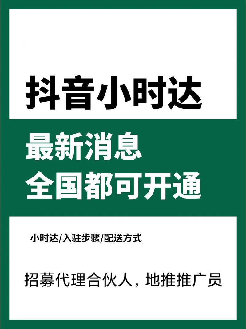 低价抖音_抖音业务平台便宜_抖音价格便宜