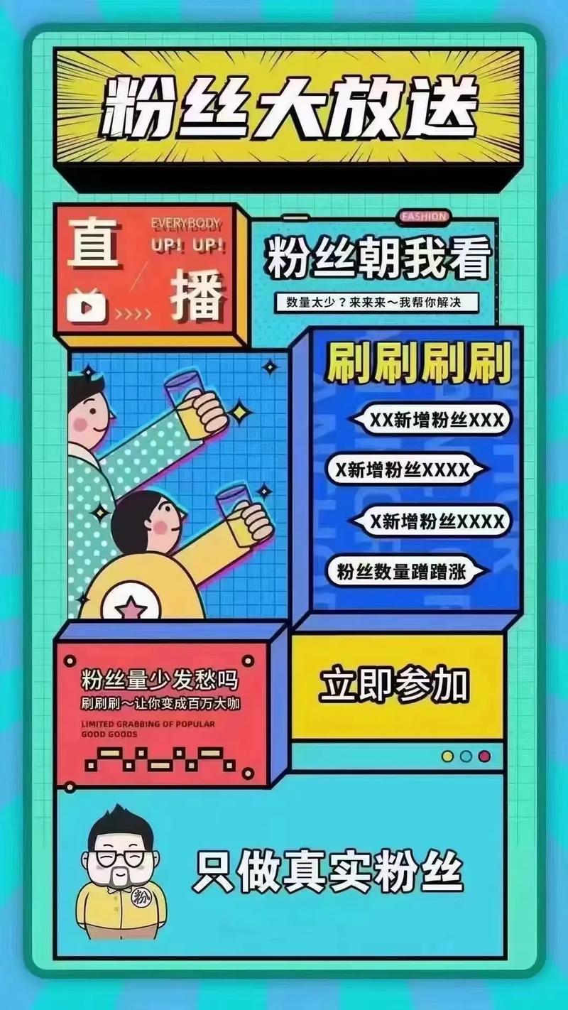 抖音买1000粉0.01元下单双击大地小白龙马山肥大地装修_抖音买1000粉0.01元下单双击大地小白龙马山肥大地装修_抖音买1000粉0.01元下单双击大地小白龙马山肥大地装修