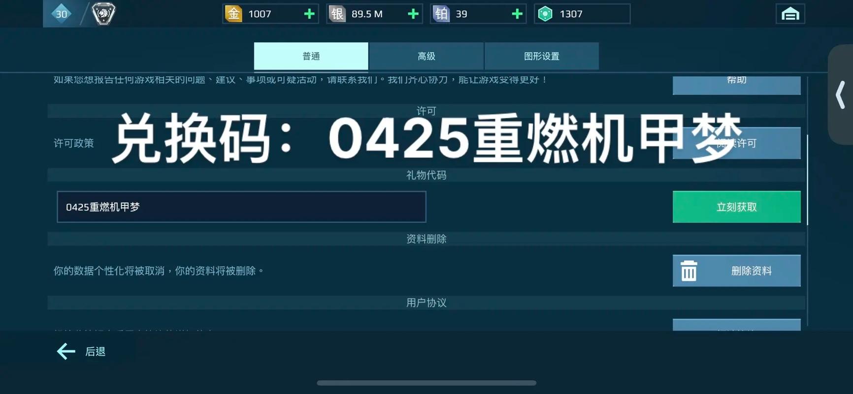 抖音币平台_抖音币购买平台_抖音买站0.5块钱100个