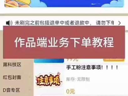 快手双击平台ks下单-稳定_快手双击给钱吗_快手双击要钱吗