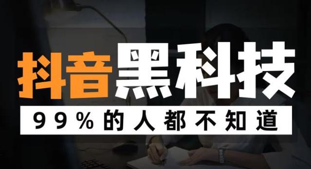 自助下单全网_dy自助下单全网最低_自助下单全网最低价