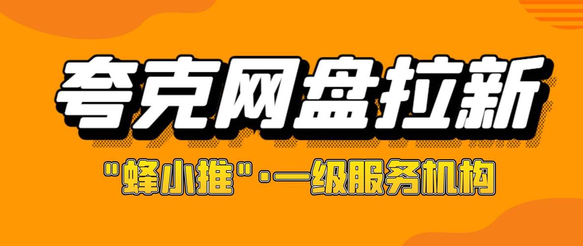 ks刷网站免费10个双击_24小时ks业务自助下单平台_ks双击业务24小时