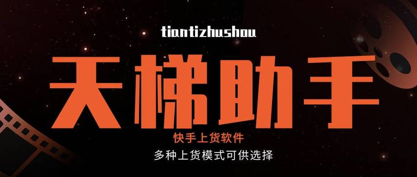 24小时快手下单平台_快手业务24小时在线下单平台免费_快手24小时下单业务