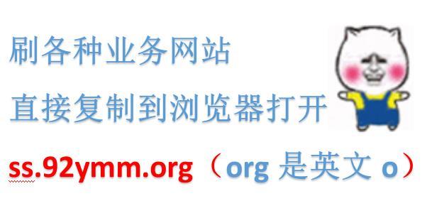 抖音视频在线下单_抖音秒下单软件_抖音24小时在线下单网站