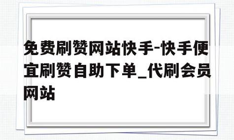 抖音24小时在线下单网站_抖音秒下单软件_抖音视频在线下单