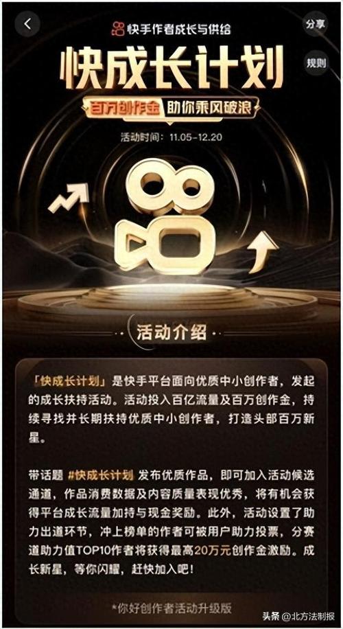 快手买热度链接_快手买热门有用么_快手买热门链接