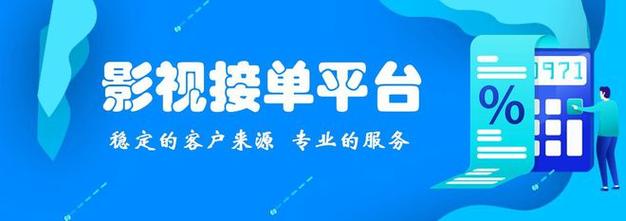 抖音视频在线下单_抖音数据在线下单_抖音业务24小时在线下单