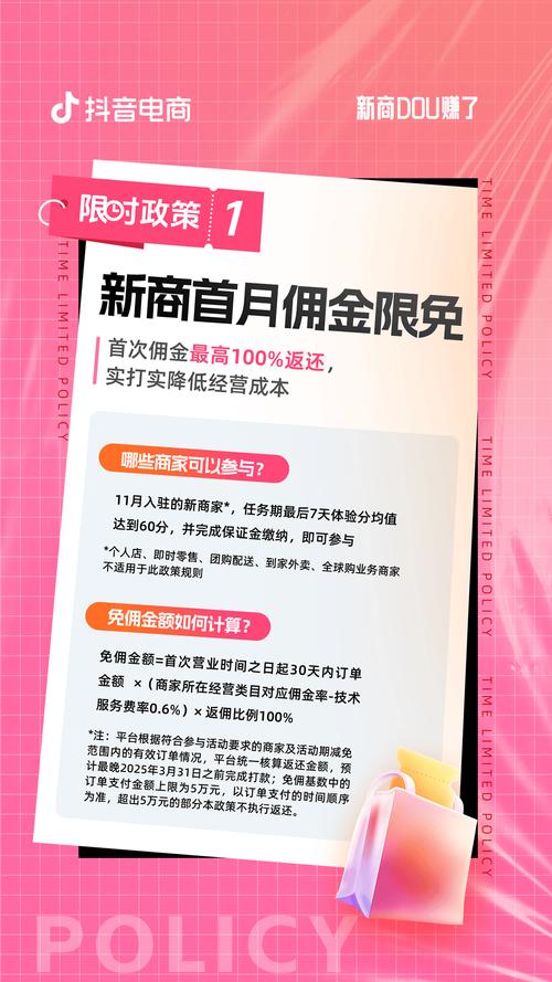 抖音下单平台_抖音秒下单软件_抖音24小时在线下单平台免费