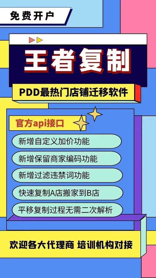 全网最稳最低价自助下单_ks业务自助下单软件最低价_自助下单全网最低价