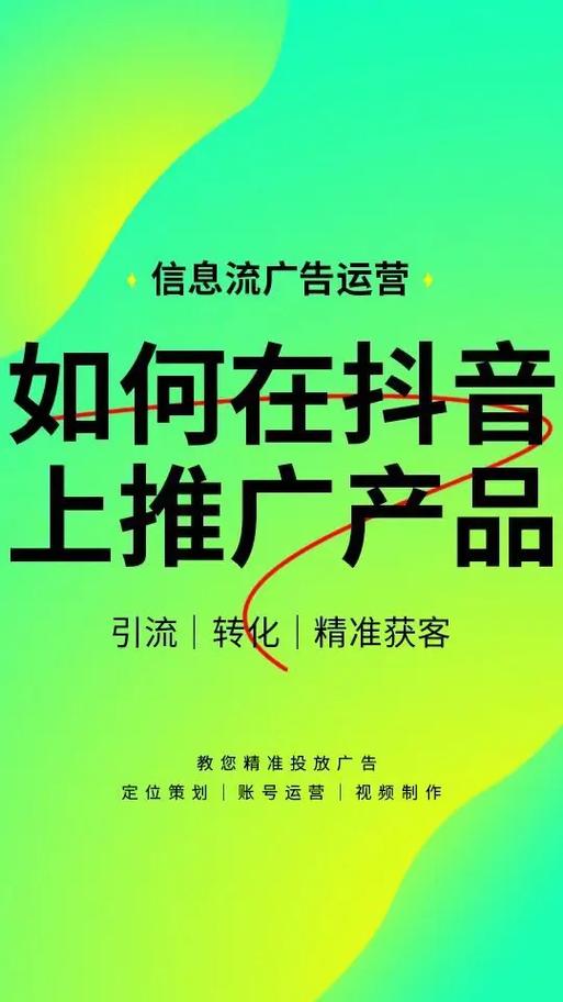 抖音业务平台便宜_低价抖音_抖音价格便宜