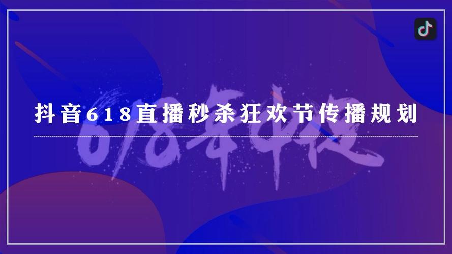 抖音粉丝双击播放下单0.01大地马山房产活动_抖音粉丝双击播放下单0.01大地马山房产活动_抖音粉丝双击播放下单0.01大地马山房产活动