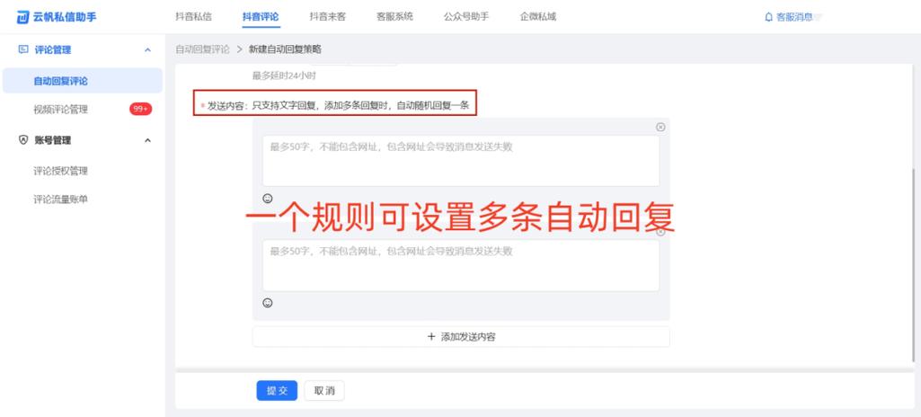 网红助手24小时免费下单_下单助手是什么意思_下单助手app