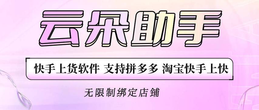 网红助手24小时免费下单_下单助手软件下载_下单助手下载