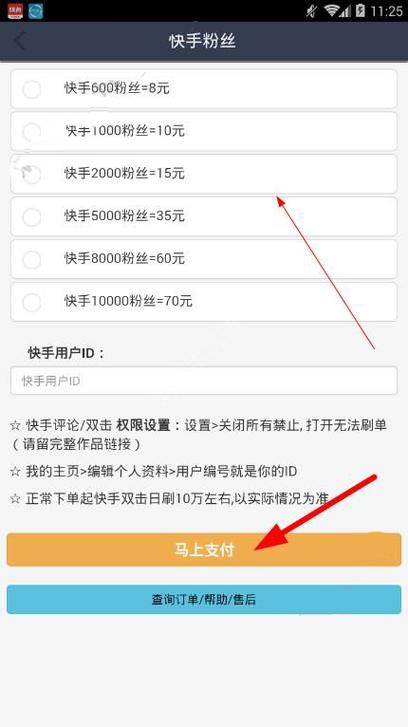 快手双击要钱吗_快手双击平台ks下单-稳定_快手单击和双击有啥区别