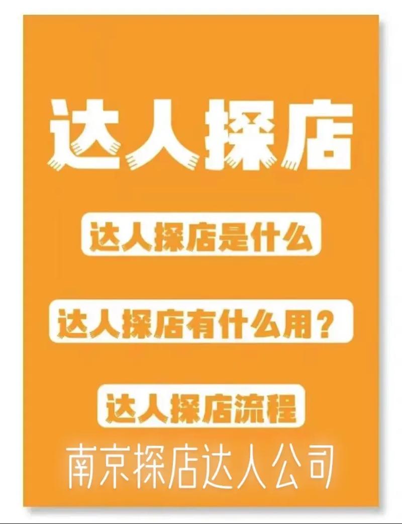 抖音粉丝团是干什么的_抖音粉丝业务套餐_抖音粉丝团套路