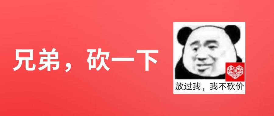 自助下单全网最低价_全网最稳最低价自助下单_dy自助下单全网最低