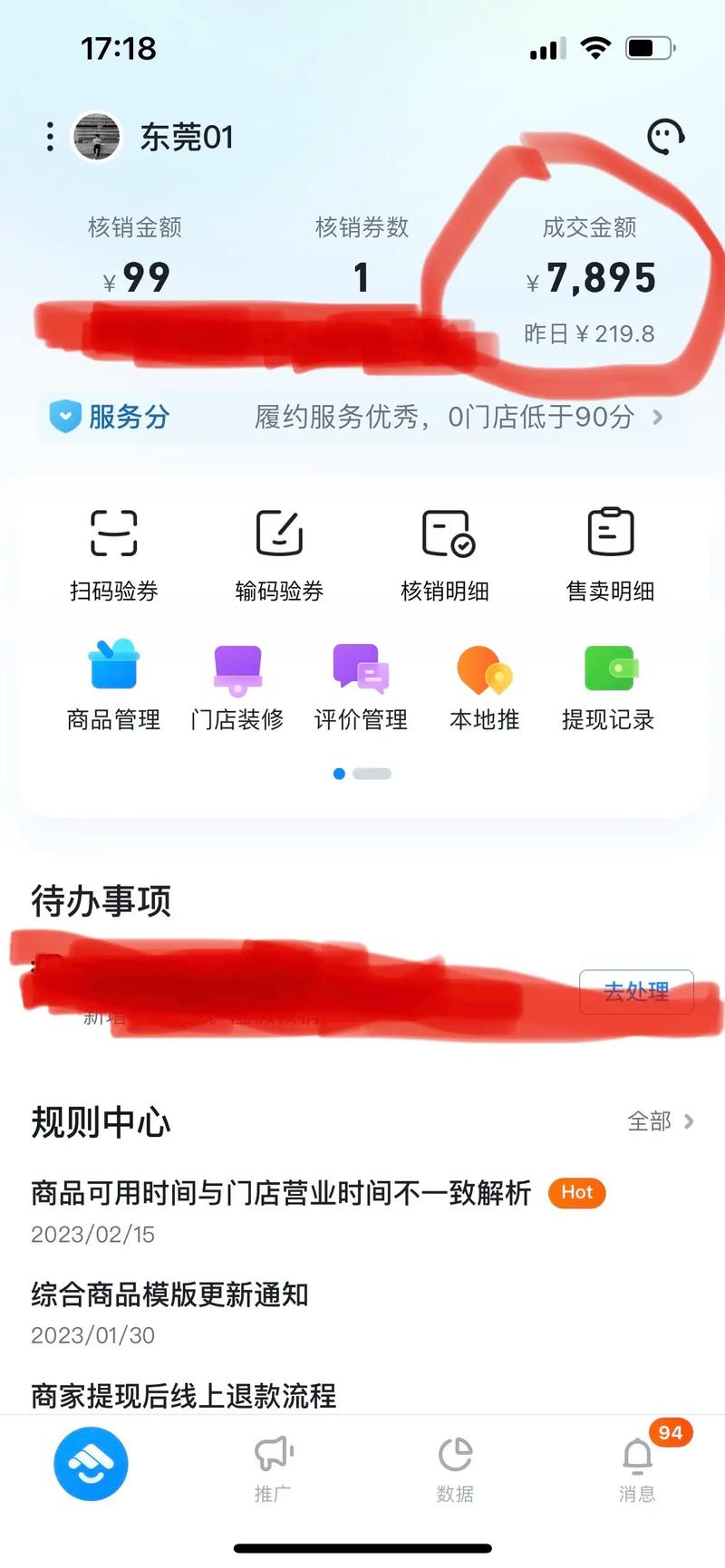 抖音粉丝商城_抖音粉丝下单链接秒到账_抖粉丝什么意思