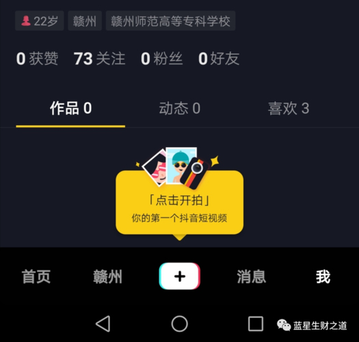 抖音点赞免费24小时在线_抖音点赞免费24小时在线_抖音点赞免费24小时在线