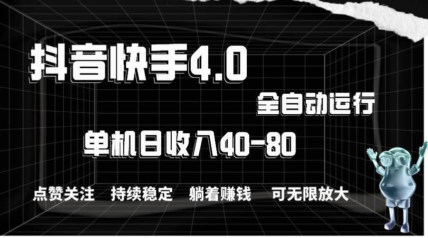 用抖+买的粉丝有用吗_抖音粉丝下单链接秒到账_粉丝抖音