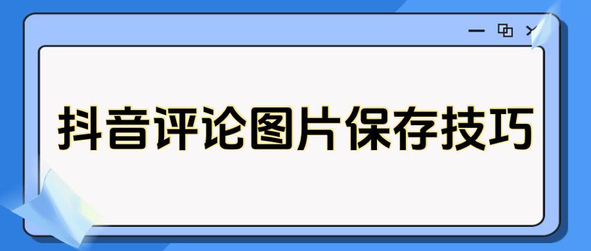 抖音点赞免费24小时在线_抖音点赞免费24小时在线_抖音点赞免费24小时在线