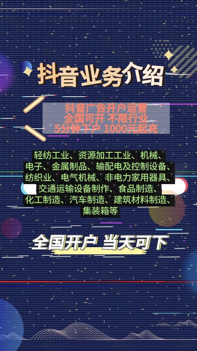 抖音特别便宜的货源_抖音超便宜的东西挣的什么钱_抖音业务平台便宜