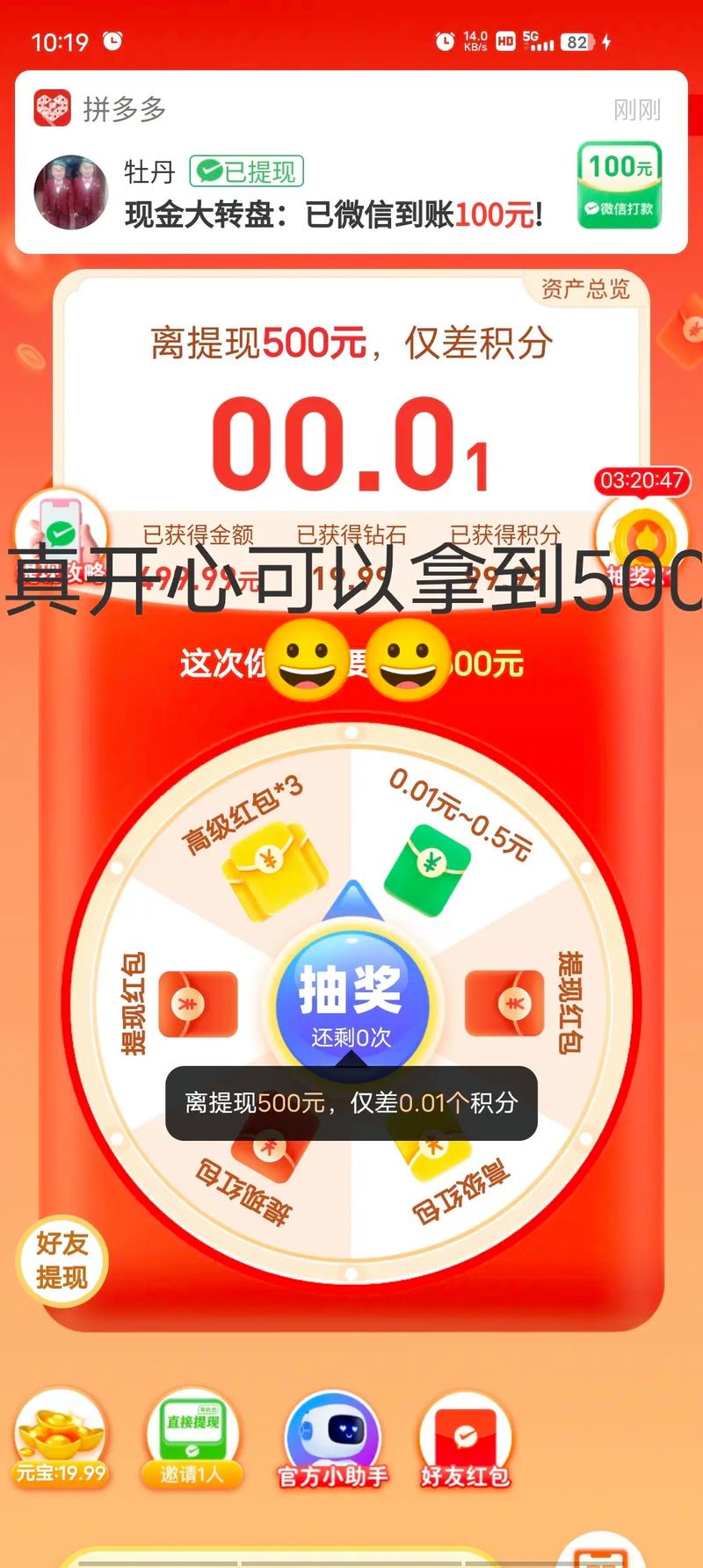 抖音买热度之后会怎样_抖+热门怎么买比较好_抖音买热度链接